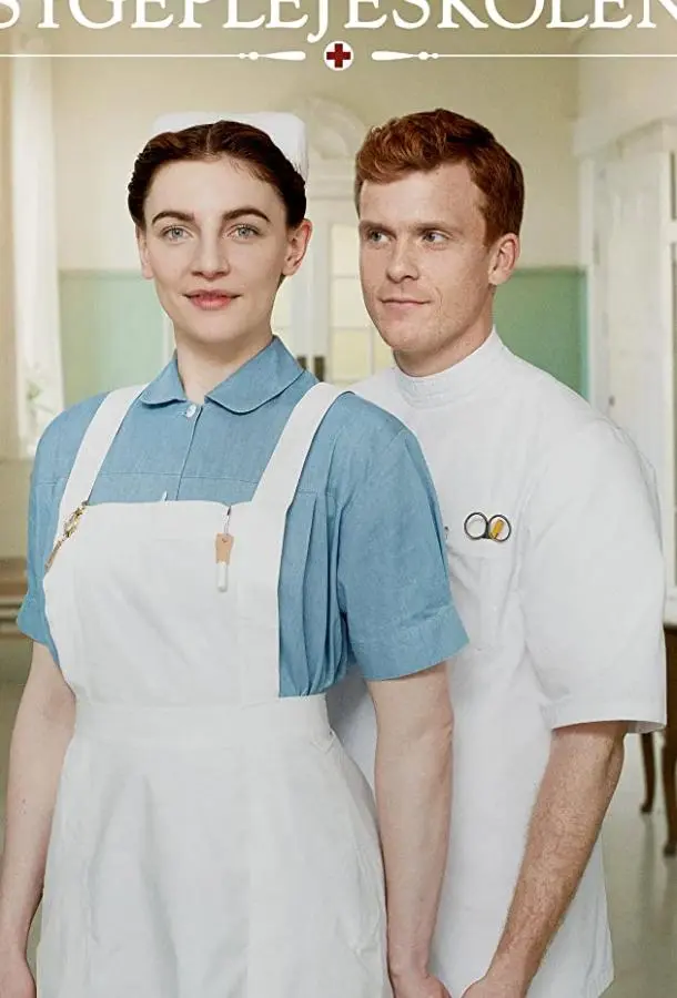 Школа медсестёр русский сериал