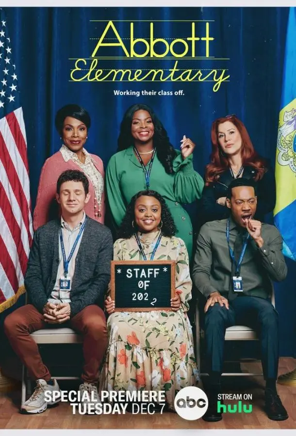 Начальная школа «Эбботт» русский сериал