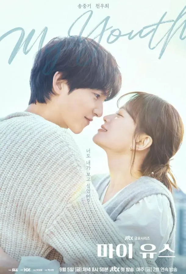 Моя молодость русский сериал