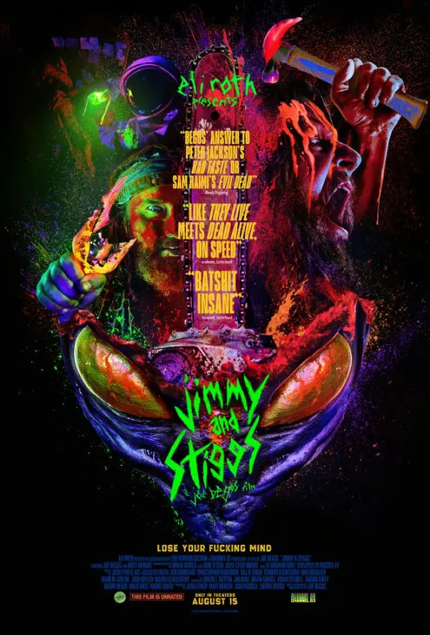 Джимми и Стиггс русский сериал